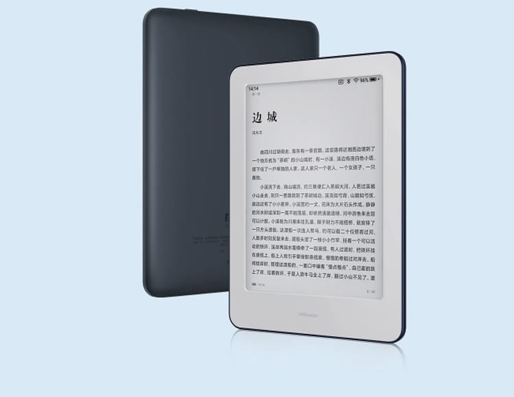 xiaomi ebook reader купить по низкой цене